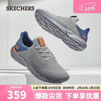 SKECHERS 斯凯奇 跑步鞋男软底网面透气运动休闲鞋65867GYBL灰色/蓝色39.5