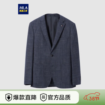 HLA 海澜之家 休闲西服男简约纹理舒适外套HWXAD3Q071A cz