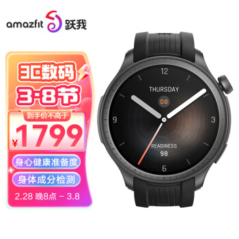 AMAZFIT 跃我 Balance 运动手表 午夜印象