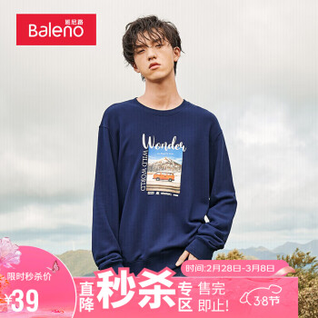 Baleno 班尼路 圆领运动长袖韩版休闲宽松套头衫男 B25彩虹蓝 M