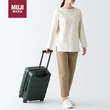 MUJI 無印良品 无印良品（MUJI）可自由调节拉杆高度硬壳拉杆箱行李箱可登机36L 卡其绿 22英寸