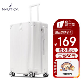 NAUTICA 诺帝卡 行李箱男大容量拉杆箱耐用24英寸白色出差女士旅行箱密码箱皮箱