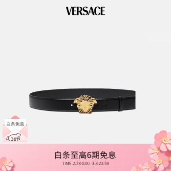 VERSACE 范思哲 男士腰带 DCU4140-DVTP1-KVO41-095 黑色-金色 095