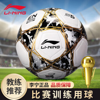 LI-NING 李宁 足球5号机缝球