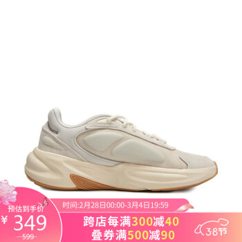 adidas 阿迪达斯 男子 跑步系列 OZELLE 运动 跑步鞋 GX6762 42.5码UK8.5码