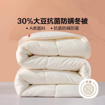 LOVO 乐蜗家纺 罗莱生活旗下品牌 30%大豆纤维冬被子 6.7斤220x240cm白色