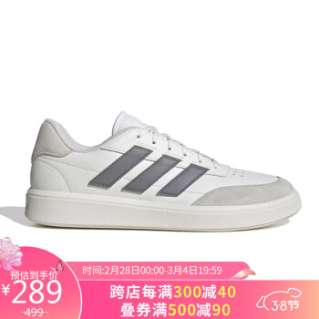 adidas 阿迪达斯 中性 运动型格系列 COURTBLOCK 运动休闲鞋 IF6506 44码UK9.5