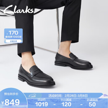 Clarks 其乐 男鞋工艺系列春季舒适一脚蹬乐福鞋豆豆鞋休闲皮鞋