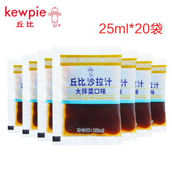 kewpie 丘比 大拌菜沙拉汁25ml