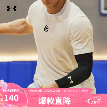安德玛 UNDERARMOUR）春夏库里Curry男子篮球运动短袖T恤