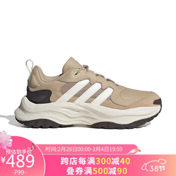 adidas 阿迪达斯 中性 运动型格系列 ADIDAS MAXXWAVY休闲鞋 IF9299 40码UK6.5