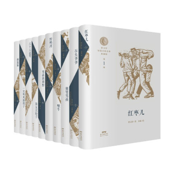 曹文軒短篇小說(shuō)金卷典藏版（套裝軟精裝10冊(cè)）