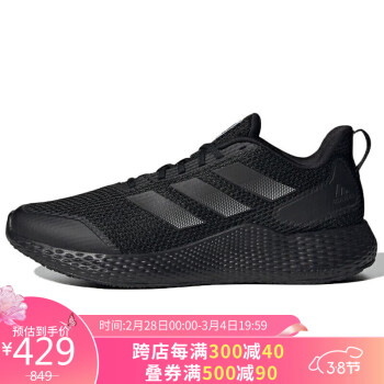 adidas 阿迪达斯 Edge Gameday 男子跑鞋 GW2499 黑色 43