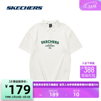 SKECHERS 斯凯奇 舒适休闲运动短袖L224U045 棉花糖白/0074 XXL