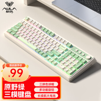 AULA 狼蛛 S99无线蓝牙有线三模键盘RGB背光 98配列 ￥99