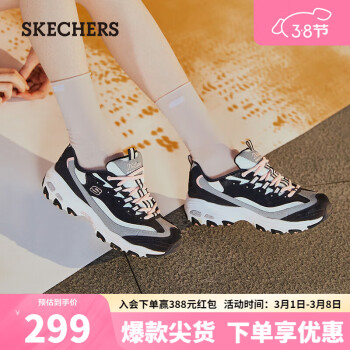 SKECHERS 斯凯奇 D'lites 1.0 女子休闲运动鞋 13143/BKGY 黑/白/浅绿/粉 36