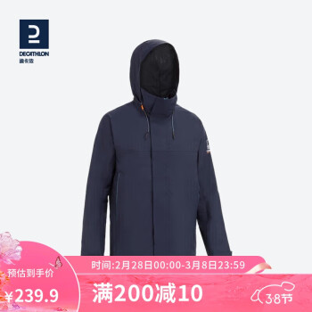 DECATHLON 迪卡侬 外套男女防风衣户外保暖冲风衣秋服装帆船砚青色(男)偏大一码S 2966014