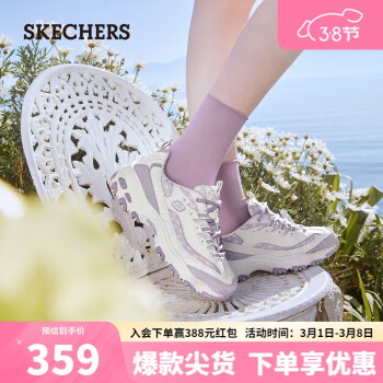 SKECHERS 斯凯奇 fafa熊猫鞋老爹鞋子女增高休闲运动鞋秋季896180花仙紫/WLV37