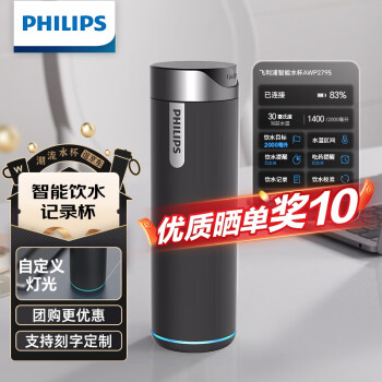 PHILIPS 飞利浦 便携式316不锈钢水杯 2795BK