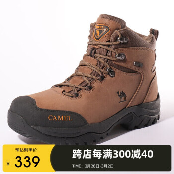 CAMEL 骆驼 男子登山鞋 A842026445 深卡其 42