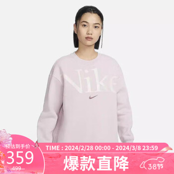 NIKE 耐克 女子AS W NSW PHNX FLC OS LOGO CREW卫衣FN3655-019/淡紫色L