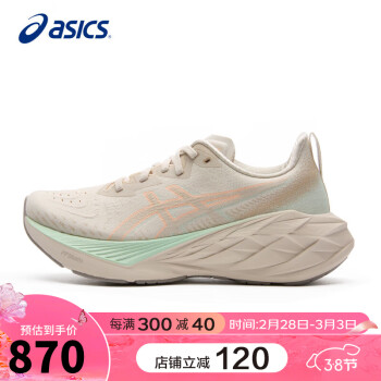 ASICS 亚瑟士 女鞋跑步鞋NOVABLAST 4轻质透气舒适缓震高弹运动鞋1012B510