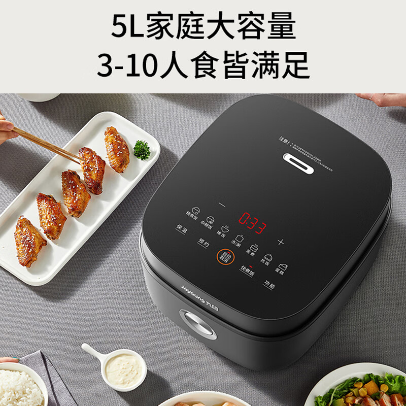 Joyoung 九阳 电饭煲家用大容量5L 券后169元