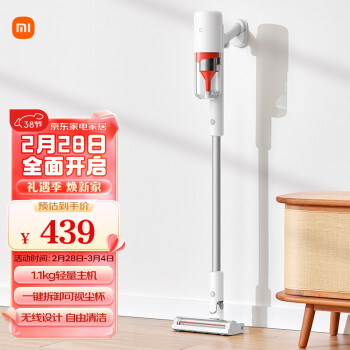 MIJIA 米家 无线吸尘器2Lite B204 手持式吸尘器