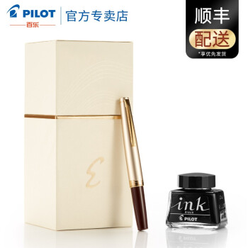 PILOT 百乐 Elite 95s 复刻限量款 墨水礼盒装 钢笔 14K金尖 酒红色 F尖