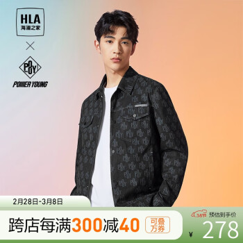 HLA 海澜之家 夹克男23工装风翻领POWER YOUNG系列休闲外套男春秋