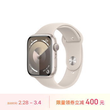 Apple 苹果 Watch Series 9 智能手表 GPS款 45mm 星光色 橡胶表带 S/M