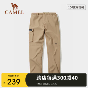 CAMEL 骆驼 户外宽松软壳裤户外防风防寒工装直筒运动长裤 A23CA4a9007 椰壳色女 XL