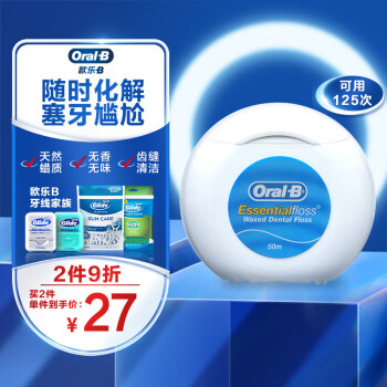 Oral-B 欧乐-B 微蜡牙线 50m