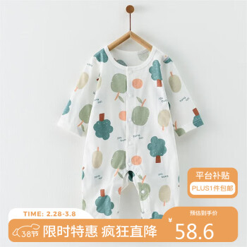 Tongtai 童泰 夏季婴幼儿衣服1-18个月男女家居纯棉连体衣 TS31J293 绿色 66