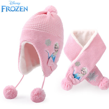 Disney 迪士尼 冰雪奇缘儿童帽子围巾套装冬季保暖加绒迪士尼宝宝帽子围脖两件套 FZ360-2粉色 适合3-8岁