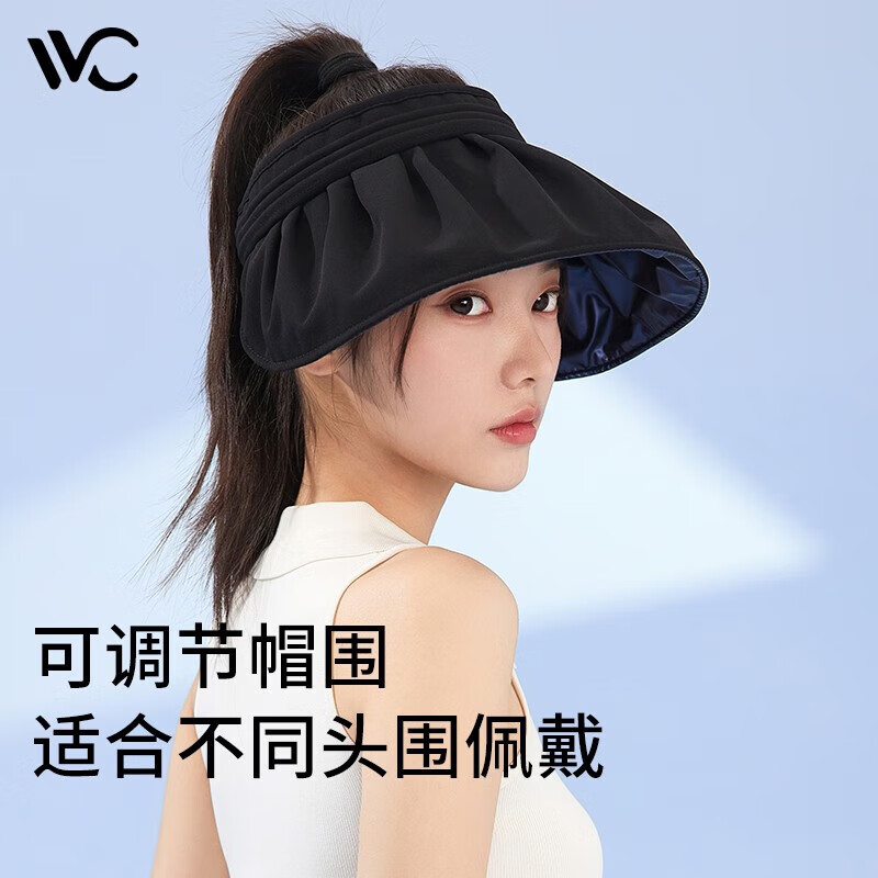 VVC 女士贝壳防晒帽 券后59元