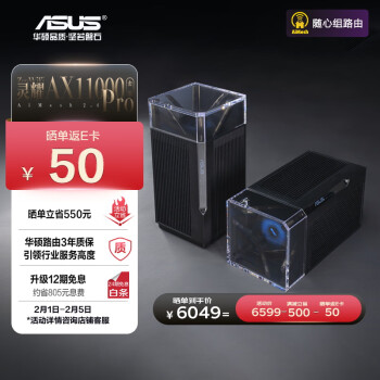 ASUS 华硕 灵耀 AX11000M 三频无线路由器