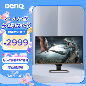 BenQ 明基 EW2780U 27英寸IPS显示器 （3840*2160、HDRi）