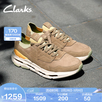 Clarks 其樂 自然系列男鞋復(fù)古百搭防滑透氣舒適時尚休閑鞋