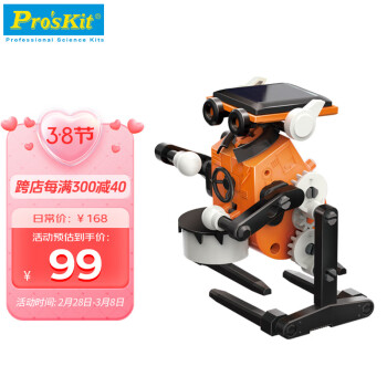 Pro'sKit 宝工 太阳能玩具八变变形机器人 steam科学拼装 GE-619