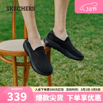 SKECHERS 斯凯奇 Go Walk Evolution Ultra 男子休闲运动鞋 661063/BBK 全黑色 40