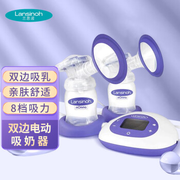 Lansinoh 兰思诺 吸奶器 双边电动吸奶器 母乳储存收集器 吸乳器轻松储奶