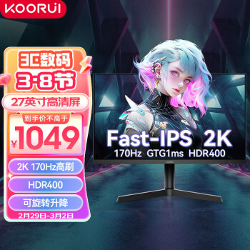 KOORUI 科睿 27E1QX 27英寸 IPS FreeSync 显示器（2560×1440、170Hz、100%sRGB、1ms）