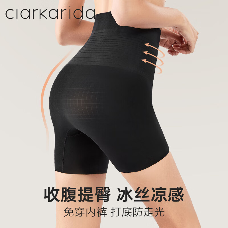 Clarkarida 女士塑身裤收腹提臀裤女产后收小肚子高腰薄款显瘦打底安全裤 黑色 L 券后39元