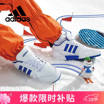 adidas 阿迪达斯 男休闲鞋时尚潮流运动舒适便捷低帮板鞋H00461