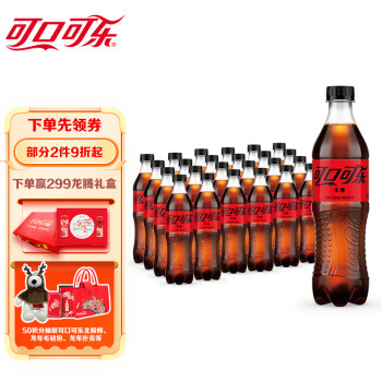 Fanta 芬達(dá) Coca-Cola 可口可樂(lè) 無(wú)糖 零度汽水 500ml*24瓶