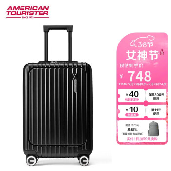 美旅 箱包美旅箱包升级款男女商务行李箱顺滑飞机轮拉杆箱 79B