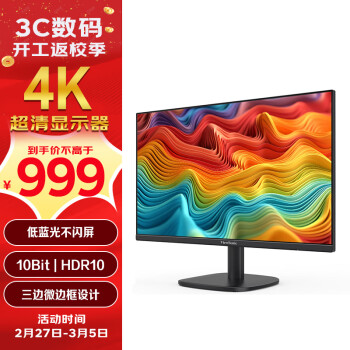 ViewSonic 优派 VA2763-4K-HD 27英寸 VA 显示器（3840×2160、60Hz、99%sRGB、HDR10）