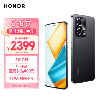 HONOR 荣耀 90 GT 5G手机 12GB+256GB 星曜黑