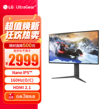 LG 乐金 27GP95U 27英寸 IPS G-sync FreeSync 显示器（3840×2160、160Hz、98% DCI-P3、HDR600）